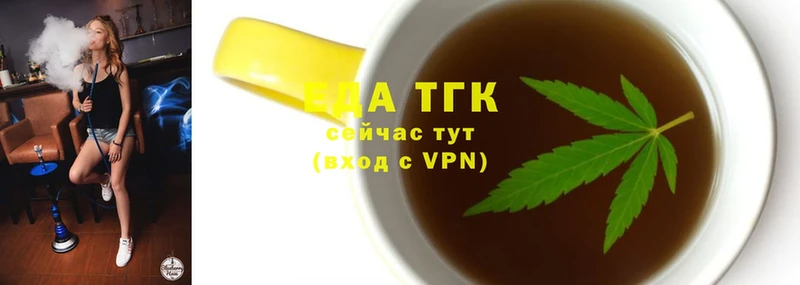 Cannafood конопля  кракен рабочий сайт  Ревда 