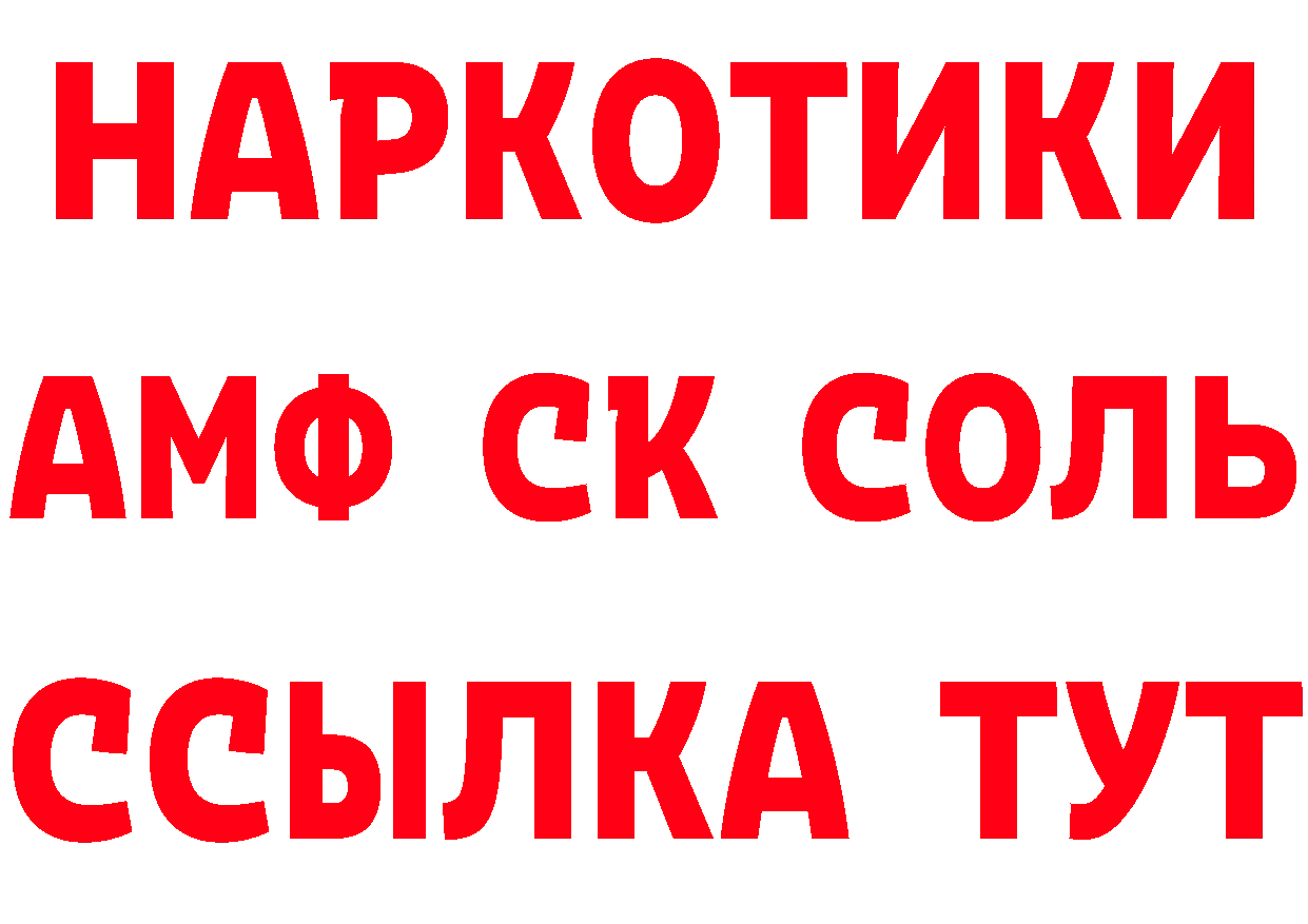 Амфетамин 97% сайт это МЕГА Ревда