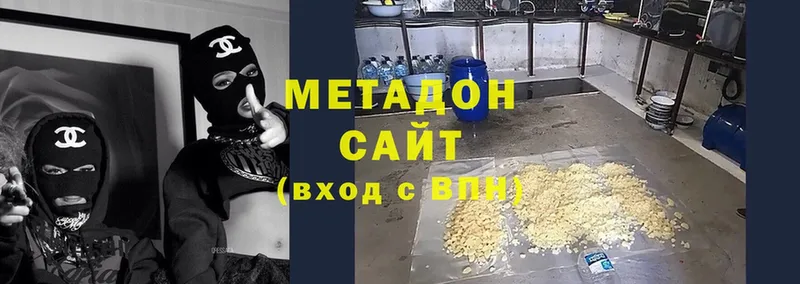 Метадон мёд  Ревда 